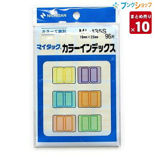 貼ってはがせる 両面テープの人気商品 通販 価格比較 価格 Com 貼ってはがせる 両面テープの人気商品 通販 価格比較 価格 Com