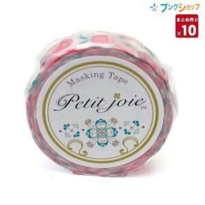 y10Zbg܂Ƃߔz j`o v`WA }XLOe[v fR[Ve[v PJMT-15S032 y ꕔnz