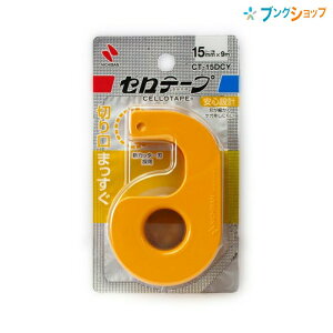 j`o Ze[v Jb^[t ܂؂ 15mm×9m CG[ CT-15DCY@ ̉~ Hp |X^[\  Ze[v Zne[v Se[v j`o