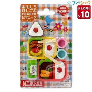 y10܂Ƃߔz CR[ S S sNjbN ER-BRI027 ƖpbN y ꕔnz