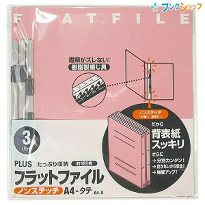 vX tbgt@C3pbN(F3) A4-S e180 Ԋu80mm c307×230×w18mm No.023NP sN 78-378 ނYȂƂ jȂEڒw\XbLF3