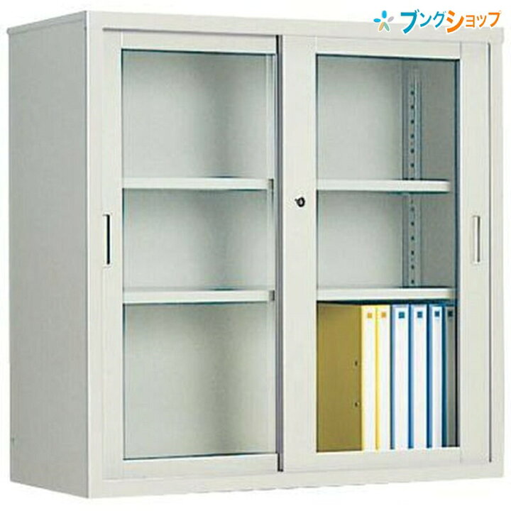 楽天市場】コクヨ 上置き用保管庫 浅型D400 引き違いガラス扉 上置き用 