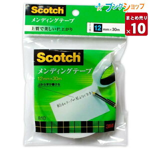 3M fBOe[v12mm 努 810-3-12S ڒ Zne[v fBO e[v Ze[v y10Zbgz