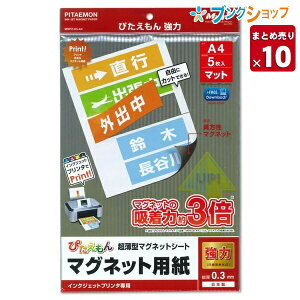 }OGbNX s^GA4 MSPZ-03-A4 }Olbg MGV[g s^G CNWFbg y10Zbgz