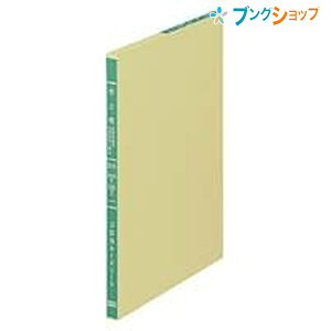 RN [Y[t -5102 B5TCY OF 30s 㒠 100 CNɂ܂Ȃ Lp v op oC_[Ή 2Ή 26Ή 菑p `[