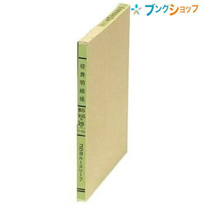 RN [Y[t -5113 B5TCY OF 30s oג 100 CNɂ܂Ȃ Lp v op oC_[Ή 2Ή 26Ή 菑p `[