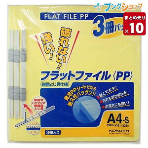 y10ZbgzRN tbgt@CPP 3 2 e150 A4-S  t-H10-3Y Ƃ̕ʔp\ jȂ! ! PPt@C ܂Ƃߔł3pbN