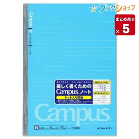 楽天市場 キャンパスノート Bの通販