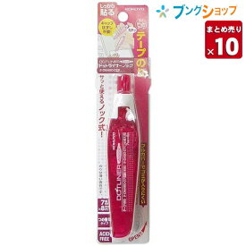 【10セット入り】コクヨ テープのり ドットライナーノック 本体 つめ替えタイプ しっかり貼るタイプ ピンク タ-DM480-07NP フルカバーキャップで先端にゴミがつきにくい ペン感覚で使えるスリムなテープのり