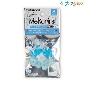 RN O^߂ N p[J[ STCY 5 ׂ߂̐lwp p[u[ N-P20B LL̃p[J[̎wTbN