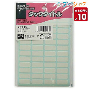 y10ZbgzRN ^bN^Cg n x@8×20mm 48×17V[g 816  ^-70-26 Sł͂ɂ^Cg\V[