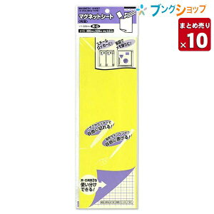 y10ZbgzRN }OlbgV[g  \ʉEʔ 1V[g Ȃ }N-320YW Jbgɕ֗ȂĎ(r) t 2F̎gł闼ʃ}OlbgV[g