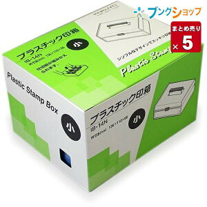 yy5ZbgzRN vX`bN TCY @W128×D98×H67mm IB-14N d؂ʃp[cƂēĂ̂őgݍ킹Ăg