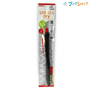 [u QCN{[y TThCQCN{[y 0.5 Ԃ炳y N₩ȔF 蒠 ׂ ɂJX^}CY P-JJ31-R