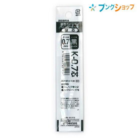 楽天市場 ゼブラ エアーフィット 替芯の通販