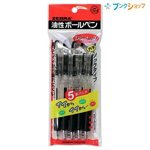 [u {[y WmbN{[y5{pbN xXgZ[mbN{[y e͂郉o[Obv ɂ ԕMLȂ