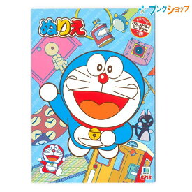 楽天市場 ドラえもん お絵かき 知育玩具 学習玩具 おもちゃの通販 楽天市場 ドラえもん お絵かき 知育玩具 学習玩具 おもちゃの通販