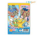 楽天市場 幼児用品 ぬりえ ブングショップ