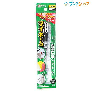 TNNpX }Cl[ YK-49 }[J[ ׎ Op ɂ݂ɂp[Abv ɋ rj[ v  vX`bNɂ܂