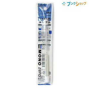 yX[p[SALEizg{M ւS m[ p^p 2{EH-KUSp2.5mma×5mmp^×50mm ER-KUS n[hP[Xt pbN mono