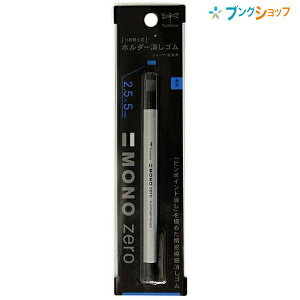 g{M m[ p^ mbNS 2.5×5mmp^ ő啝13×S120mm Vo[ EH-KUS04 }ECXgE蒠p mono
