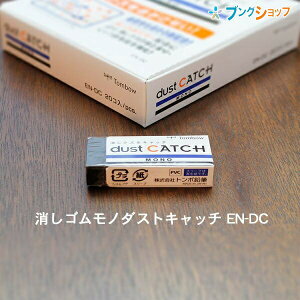 g{M m_XgLb` ܂Ƃ܂^Cv̏S EwKp 23×11×S55mm EN-DC ꂪڗȂubN{fBt^_GXesgp mono