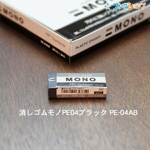 g{M mPE04 ubN E}pS 23×11×S55mm PE-04AB ꂪڗȂubN{fB t^_GXesgp mono
