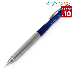�p�C���b�g �V���[�v�y���V�� S10 �G�X�e�� 0.5mm �����u���[ HPS-1SR-TL5 �V���[�v�y�� S-10 �G�X�e�� �y10�Z�b�g����z