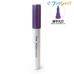 pCbg 痿}[J[ W[XyCg ׎ ېc ^bNoCIbg SJP-20F-MV W[XyCg }[J[  痿 G`