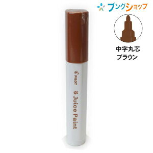 pCbg 痿}[J[ W[XyCg  ېc uE SJP-20M-BN W[XyCg }[J[  痿 G`