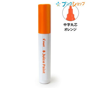 pCbg 痿}[J[ W[XyCg  ېc IW SJP-20M-O W[XyCg }[J[  痿 G`