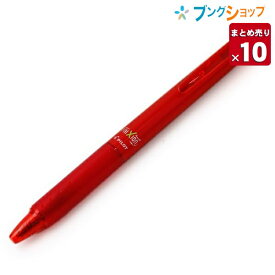 パイロット 消せるボールペン フリクションボールノック 太字 1.0mm レッド LFBK23M-R ノック式 摩擦熱で消せる 消しカスが出ない なめらかな書き味 何度でも書き消し可能【10セット入り】