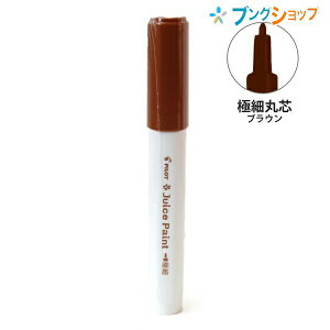 pCbg 痿}[J[ W[XyCg ɍ ېc uE SJP-20EF-BN W[XyCg }[J[  痿 G`