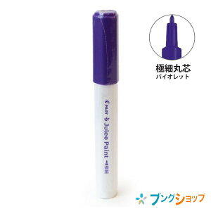 pCbg 痿}[J[ W[XyCg ɍ ېc oCIbg SJP-20EF-V W[XyCg }[J[  痿 G`