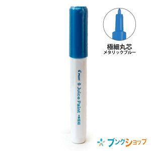 �p�C���b�g �����痿�}�[�J�[ �W���[�X�y�C���g �ɍ� �ېc ���^���b�N�u���[ SJP-20EF-ML �W���[�X�y�C���g �}�[�J�[ ���� �痿 ���G�`��