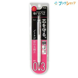 ؂Ă IY orenz V[v 0.3mm zCg XPP503-W m[gςׂ 0.3mm̋ɍאcł܂ȂS V[v [pCvXCh coɏ svcȂقǐc܂Ȃ ɍ