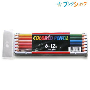 �O�H���M �F���M512 12�F�X�^���_�[�h 6�{12�F K51212C 1�{��2�F�̐F���M �c�C���^�C�v Mitsubishi �ʓ���