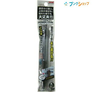 OHM {[y p[^N0.7mm mbN MITSUBISHI ݂т {[y ɋ ML Gꂽłv