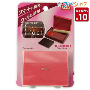 y10Zbgz}bNX tӃP[X GXpNg Cg }bgt 5bu Ֆʒa18mm sN SA-2004S/P SA90281 RpNgŎ[Egтɕ֗ |bvAbv@\ň