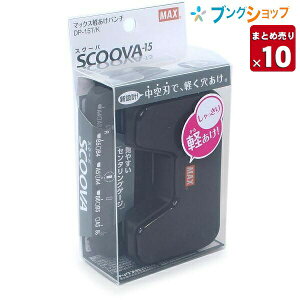 �y10�Z�b�g����z�}�b�N�X 2���p���` �X�N�[�o ���a6mm ���J������ 15�� ����n�Ōy�����J�� �n���h���X�g�b�p�t�� �u���b�N DP-15T/K �����J�X���U�炩��ɂ����_�X�g�J�o�[ MAX