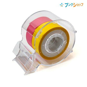 ���}�g �����b�N���[���e�[�v �t�B�����^�C�v 15mm�� �J�b�^�[�t(�p�X�e���s���N�E�C�G���[2����) RF-15CH-6EN �tⳎ� �ӂ��� �e�[�v �ڈ� ���}�g