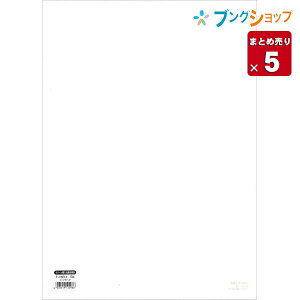 LIHITLAB. B4クリヤーホルダー乳白 F-78B-1 クリアホルダー B4クリアホルダー ポリプロピレン ホルダー 張力 【5セット入り】