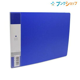 楽天市場 クリアファイル 横型の通販