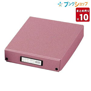 リヒト A4デスクトレー A-717 ローズピンク デスク整理用品 収納 P.P.くるみ貼り 書類 トレー 箱 BOX 【10セット入り】