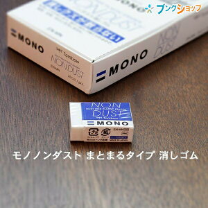 g{M mm_Xg ܂Ƃ܂^Cv 26×12×S40mm EN-MN NYUȂS E}p t^_GXesgp Eraser mono