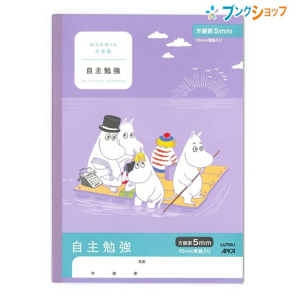 非常に高い品質 日本ノート かんがえる学習帳 全科目ノート 10ミリマス L4710 5冊 子ども向け 全教科 小学生向け 