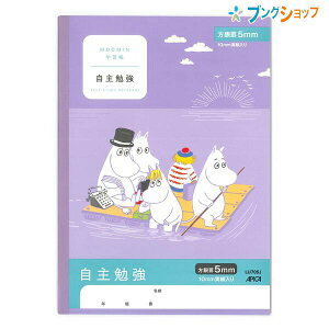 {m[g [~wK Z~B5 ׋ 5mmr 10mm 4E5E6Np LU705J wK [~ ׂ񂫂傤 AsJ {m[g