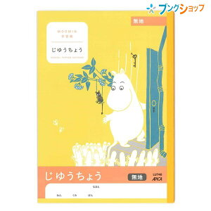 {m[g [~wK Z~B5 䂤傤 n 1E2E3E4Np LU740 wK [~ R AsJ {m[g