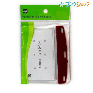 I[vH DpP[X l[v[gz_[ \tg  Rh 1 NX-100P-RD D it_ l[v[g P[X I[vH