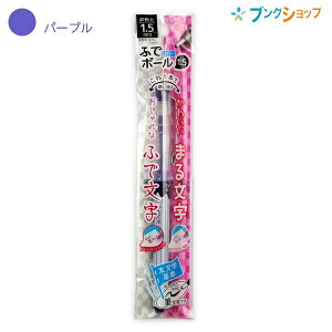 ボールペン 字 かわいいの人気商品 通販 価格比較 価格 Com ボールペン 字 かわいいの人気商品 通販 価格比較 価格 Com